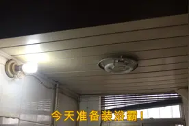 家庭维修安装：PVC吊顶装浴霸：最头疼的事莫过于拆吊顶装浴霸！视频封面