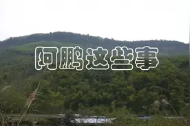 朋友找农村小伙过来玩，小伙做了一个超大火锅，最后干脆拿酒瓶吹视频封面