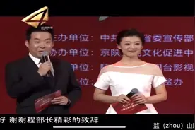 张嘉译（二叔）为周至县猕猴桃代言，猕猴桃我为你代言视频封面