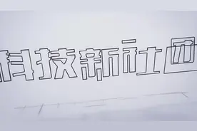 发生什么了？东方打算终止这笔千亿订单，巴西发声：我们欢迎你？视频封面