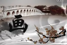 国画技法·芙蓉的画法（第二讲）·贾宝珉_标清视频封面