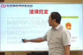水污染防治法第66条：禁止在饮用水水源二级保护区内建设项目视频封面