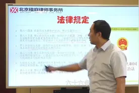 水污染防治法第66条：禁止在饮用水水源二级保护区内建设项目视频封面
