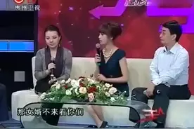 女儿结婚两年却只见过女婿一面，父母登台求助得知实情落泪视频封面