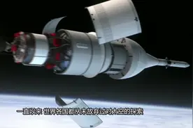 太空惊魂时刻！杨利伟多次遇外星人敲门？真相令人毛骨悚然视频封面