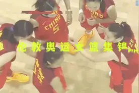 5分钟看完女篮经典比赛！陈楠、苗立杰率队大胜欧洲劲旅视频封面