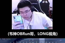 绝地求生：run哥的神操作！韦神笑了！