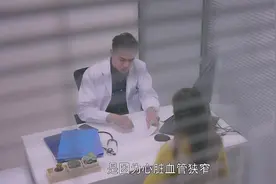 帅小伙满怀期待打电话，没想到竟然是空号，原来号码有特殊含义视频封面