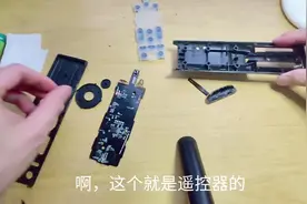 电视遥控器按键坚如磐石？我要找回初恋的手感视频封面