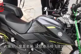 vlog:10多年老司机讲飞致250骑行感受 雅马哈飞致250带三箱旅行版视频封面