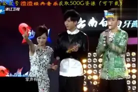 我爱记歌词：你知道吗？洪辰还上过记歌词，唱歌一级棒哦图片
