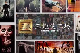 比T病毒还要厉害的G病毒有多恐怖？据说变异的越丑越厉害！视频封面