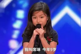 美国达人秀：9岁华人女孩演唱我心永恒，网友：天使吻过的声音视频封面