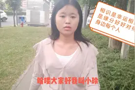 打工妹广东漂泊十年最真实的感受，下面来说给你们听听视频封面