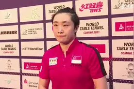 冯天薇零封陈梦：打的特别好结果出乎意料 以前赢她一局都困难视频封面
