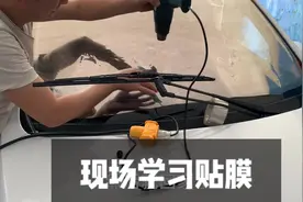 洗车店这么赚钱吗，花400给电动车贴个膜，顺便学会了怎么贴膜！视频封面