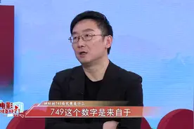 陆川回应《749局》创作由来：来自亲生经历，关于超自然的问题！视频封面