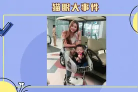 “金蟾格格”老公被质疑是假富豪还吸毒，她霸气回应三个字视频封面
