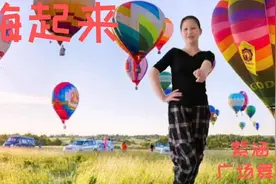 广场舞《嗨起来》快乐就是舞动双手摇摆，别走开一起嗨起来视频封面