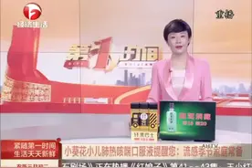 合肥地铁线网总客流今天突破4亿乘次视频封面