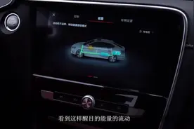 如何巧妙使用上汽集团名爵6新能源能量回收模式？视频封面