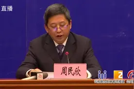 大瑞铁路大理至保山段预计2021年建成视频封面
