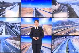 【路况微直播】 3月14日11:00 G30新疆星星峡检查站车辆通行缓慢视频封面