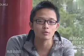 是怎样的高中三年成就了一匹高考652分“黑马”？视频封面