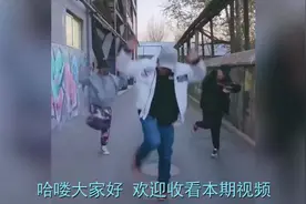 魔性“夹腿舞”火爆全网！这舞姿也太妖娆了吧，有才网友就是多呀视频封面