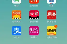 如何在支付宝上交学费视频封面