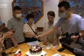 错换人生28年两家庭重聚上海，当事人第一次过上了属于自己的生日视频封面