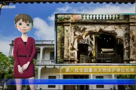 第八批全国重点文物保护单位名单公布 海南11处入选视频封面