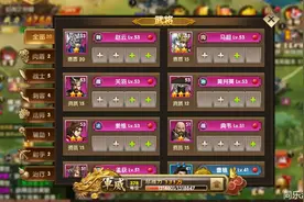 猛将三国：玩这个游戏最爽的时候就是给武将升级视频封面