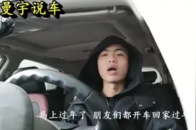追尾就是后车全责别着急掏钱,给你讲明白,学会不吃亏视频封面