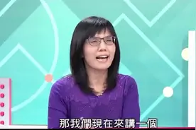 台湾专家：一间公司顶多几个副总裁，华为却有1000多个副总裁！视频封面