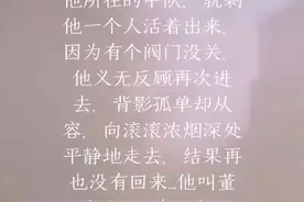辟谣！19岁消防员最美背影，视频里的主人公没有牺牲视频封面