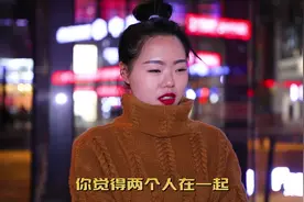 两个人在一起什么最重要？听听女孩子们的这些忠告，就有答案了！视频封面