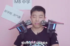 开学神器，技术宅自制提神醒脑耳光机，啪啪打脸！视频封面