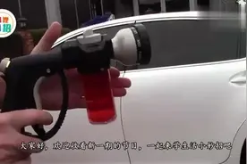 汽车刚洗隔天就很脏，洗车师傅教你一招，车身光亮还不沾灰视频封面