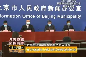 【众志成城，防控疫情】北京健康宝上线，随时查询健康状态视频封面