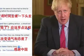 英国不再听天由命靠自然免疫，他们也认为呆在家里最安全！视频封面