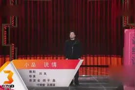 小品：《说情》，少跟我来这一套