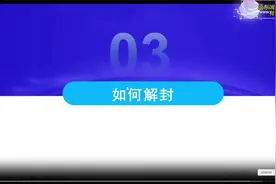 Facebook账号被封，如何解封！欢迎大家持续关注！
#Facebook