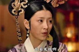 甄嬛传二十七：眉姐姐彻底心死#甄嬛传视频封面