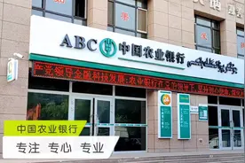 宣传片：中国农业银行日常工作#企业文化 #全心全意为人民服务视频封面