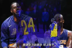 科比离开我们已经快四年了，老詹也已经38了#篮球🏀 #詹姆斯
