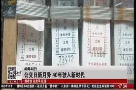 #南京 #南京公交   #公共交通 #城市公交#交通3年过去了视频封面
