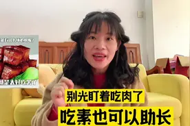 春季多吃这6种蔬菜，孩子比同龄人长得更好~#育儿经验分享视频封面