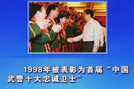 首届十大“忠诚卫士”雷敏，女子特警队队员，霸王花铁红扮演者。视频封面