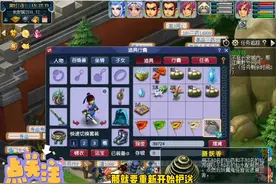 梦幻西游五开三攻组合从零起号，杨洋副本干货分享，保姆级教学视频封面